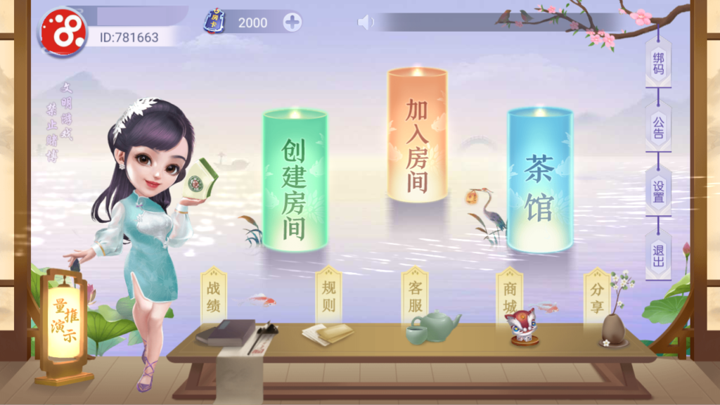 最新量推换皮，服务端3系，完整数据+换皮系列-91源码网
