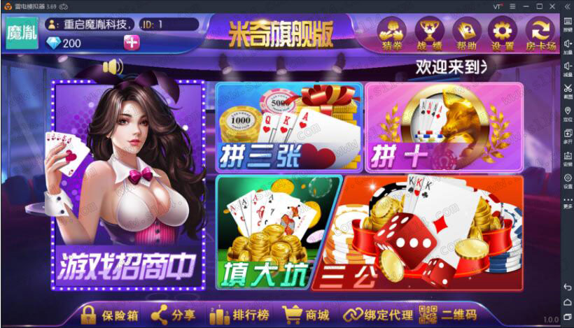 锋游房卡棋牌游戏完整组件下载，房卡场+金币场+俱乐部+完整数据+双端APP-91源码网