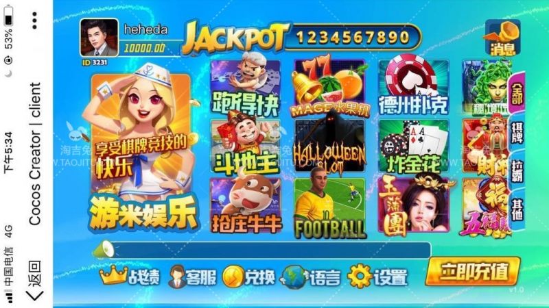 H5棋牌电玩城游米娱乐最新修复版源码，已修复充值接口和多款合集的控制-91源码网