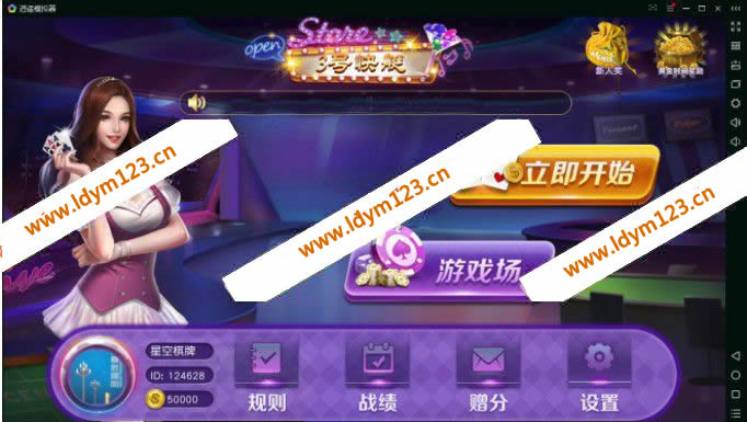 三公棋牌源码+完整版本-91源码网