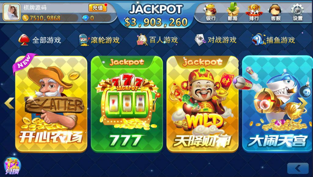 傲玩海外版电玩组件下载棋牌源码程序下载|带控制-91源码网