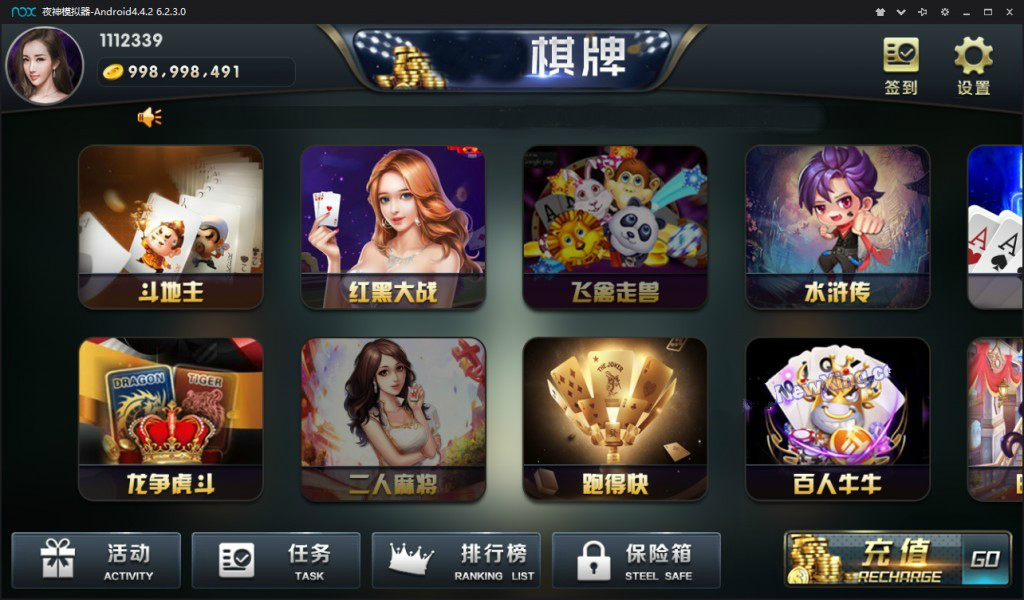 慧一舍创业版 荣誉二开版本号创业版游戏下载-91源码网