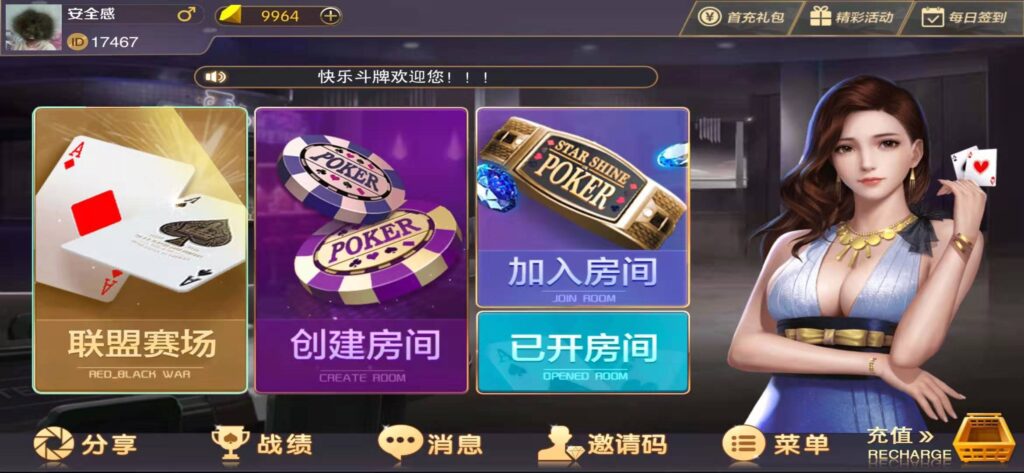 神兽大厅 大亨互娱 房卡俱乐部棋牌搭建视频教程-91源码网
