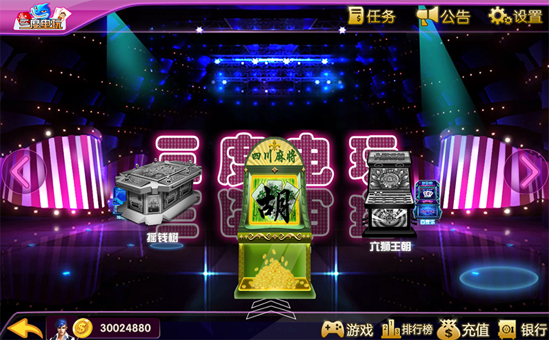 图片[2]-红鸟酷猫3D捕鱼电玩城完整全套源码 带帮助说明文档