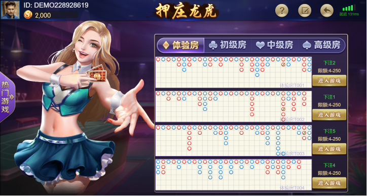图片[2]-网狐内核改版二开的NG版本棋牌源码下载