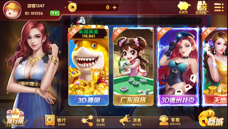 图片[2]-七月最新更新酷酷龙网狐U3D电玩城游戏完整数据库+完整服务器打包