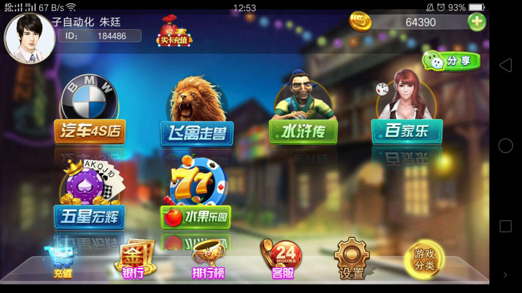 图片[2]-911电玩城棋牌游戏运营版，支持微信登录和后台完美控制，带视频教程