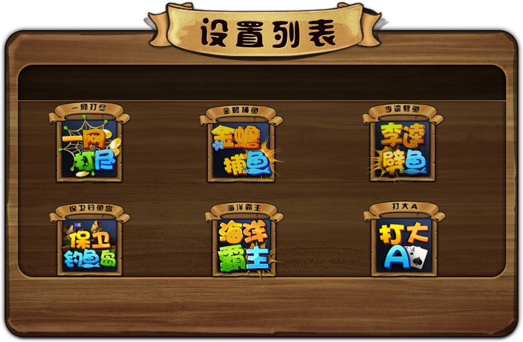 图片[3]-傲翼新旋风棋牌源码,完美运营版+几款运营版游戏+三端 带PC