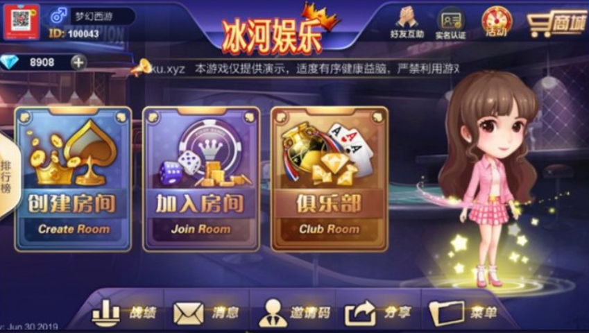 冰河娱乐全套棋牌游戏组件 含晋中麻将+阜阳麻将+扣点麻将+潮客麻将+锄大地-91源码网