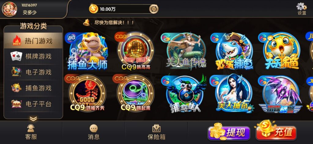 NG银河完整教程-91源码网