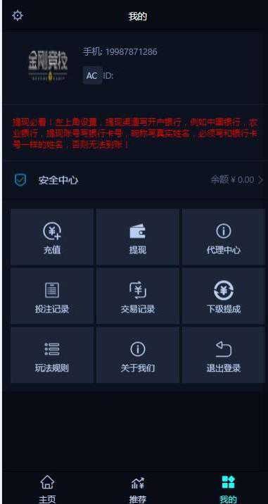 图片[2]-英雄联盟LOL，王者荣耀，吃鸡等游戏电竞比分竞猜系统源码，源码开源无加密支持二开带安装教程