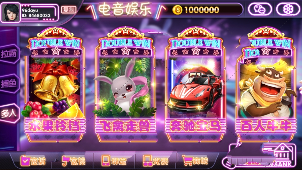 图片[2]-七月最新更新857梦港电音版电玩城+佳游二开拉霸捕鱼游戏 服务器原始打包