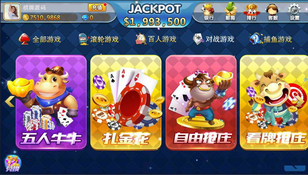 图片[2]-傲玩海外版电玩组件下载棋牌源码程序下载|带控制