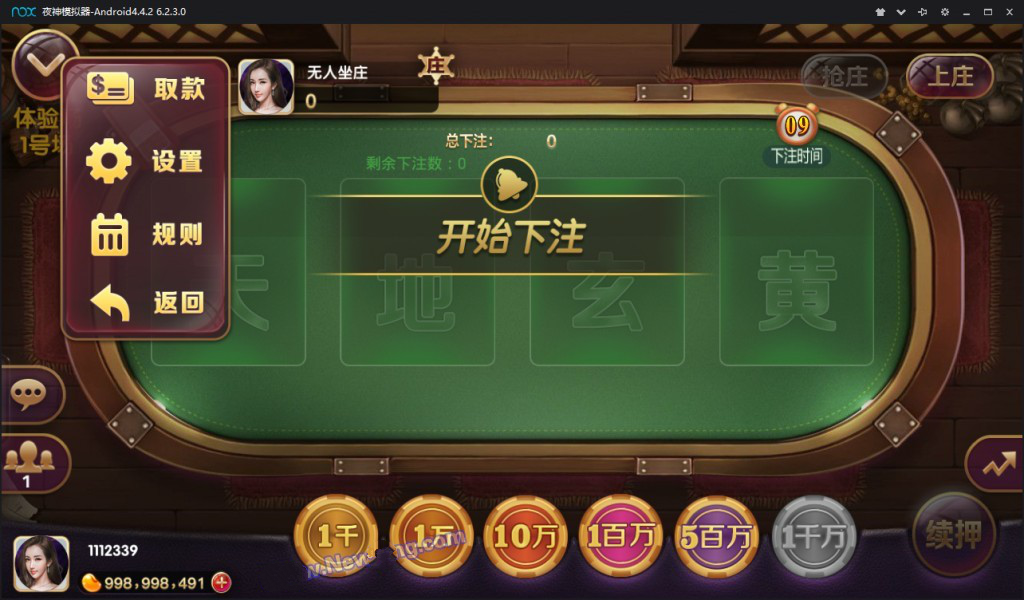 图片[2]-慧一舍创业版 荣誉二开版本号创业版游戏下载