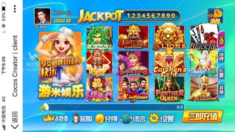 图片[4]-H5棋牌电玩城游米娱乐最新修复版源码，已修复充值接口和多款合集的控制
