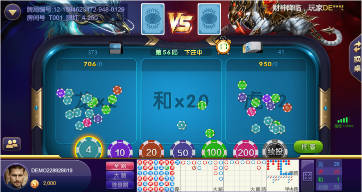 图片[3]-网狐内核改版二开的NG版本棋牌源码下载