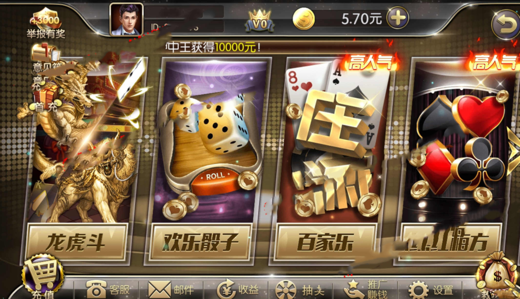 图片[3]-花花娱乐linux全套源码2万团购运营版本+开发搭建详细说明+双端源码文件+对接支付