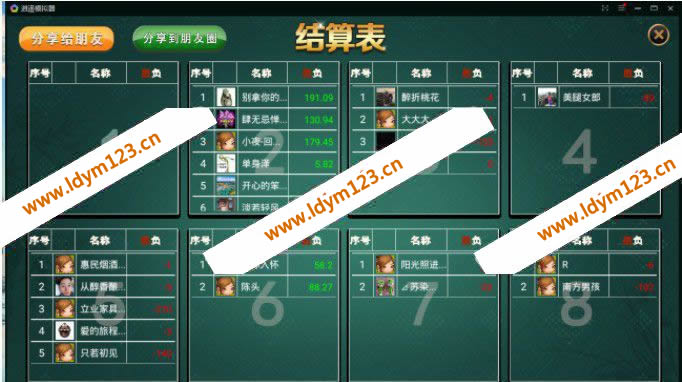 图片[3]-三公棋牌源码+完整版本