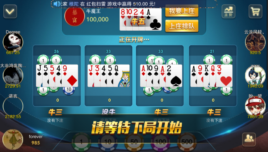 图片[3]-星耀特别版完整版+破解授权，带捕鱼功能