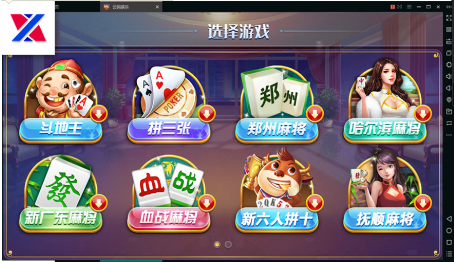 图片[3]-云码游戏娱乐源码组件带完整数据 房卡金币多种模式 亲友圈俱乐部BUG完美修复