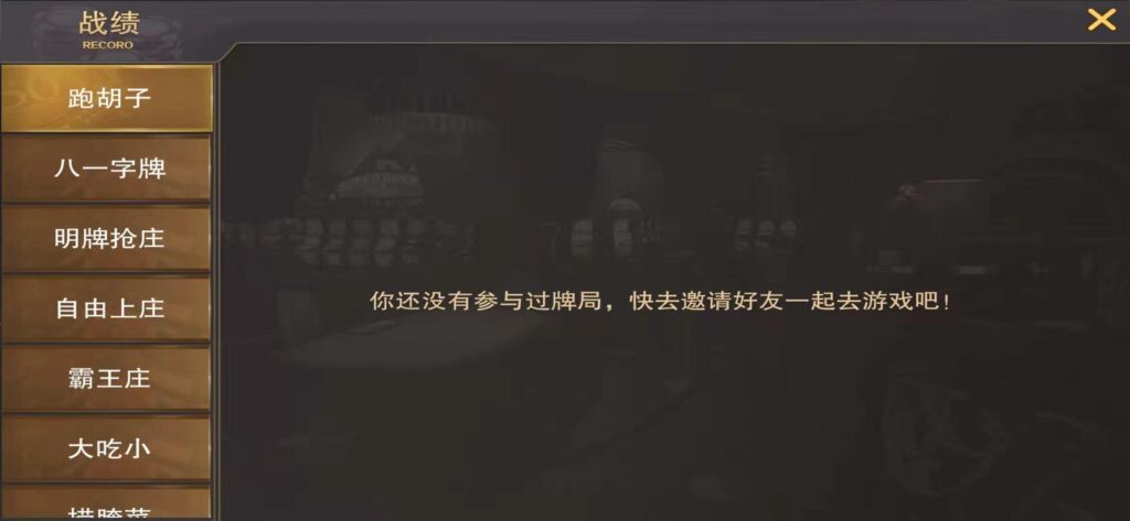 锋游房卡棋牌游戏完整组件视频教程-91源码网