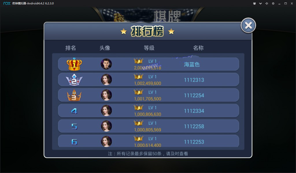 图片[3]-慧一舍创业版 荣誉二开版本号创业版游戏下载