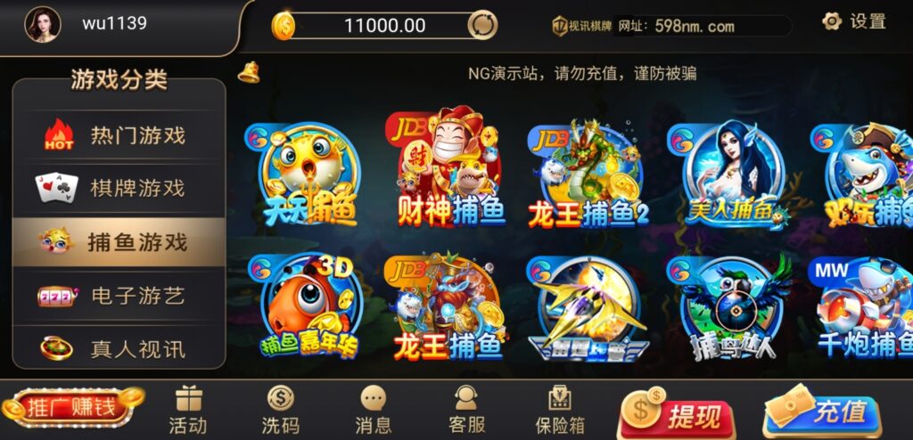 图片[4]-最完整的NG银河源码 真人视讯银河俱乐部源码