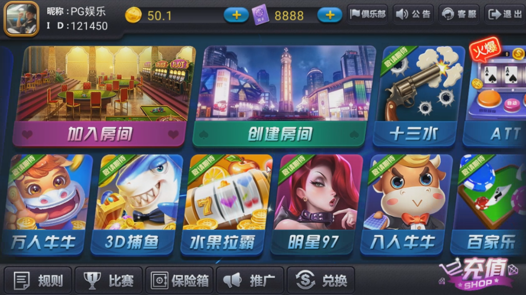 最新完美无授权版陌陌棋牌组件搭建视频教程-91源码网