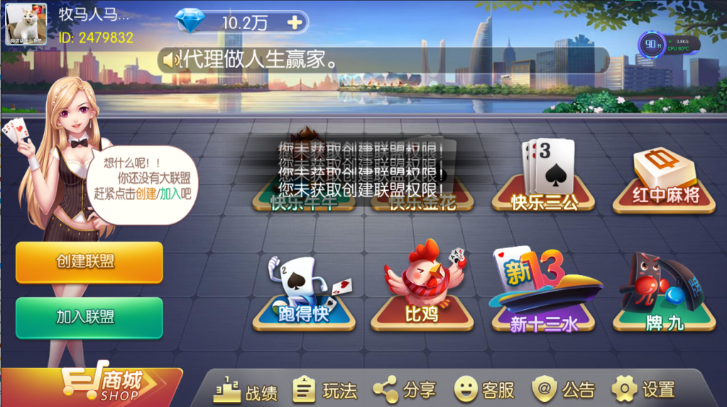 最新更新富湘棋牌 富厢游戏房卡棋牌源码组件+热更完整+双端完整-91源码网
