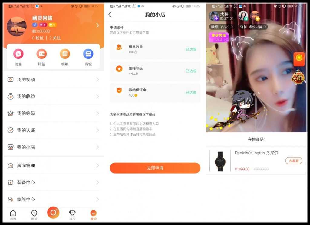 [H5精品] 2020热门视频直播带货源码，短视频带货+动态+付费内容源码，带视频搭建教程-91源码网
