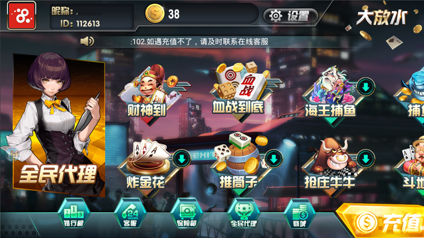 最新更新创游完美版大放水游戏娱乐+完整数据+完美版+运营服务器打包+脚本齐全-91源码网