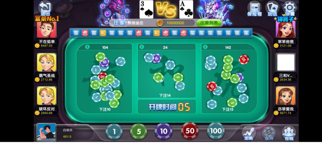 图片[2]-【整理修复版】最新更新傲玩大皇宫娱乐游戏完整组件粤游/创游二开版+带苹果安卓双端APP