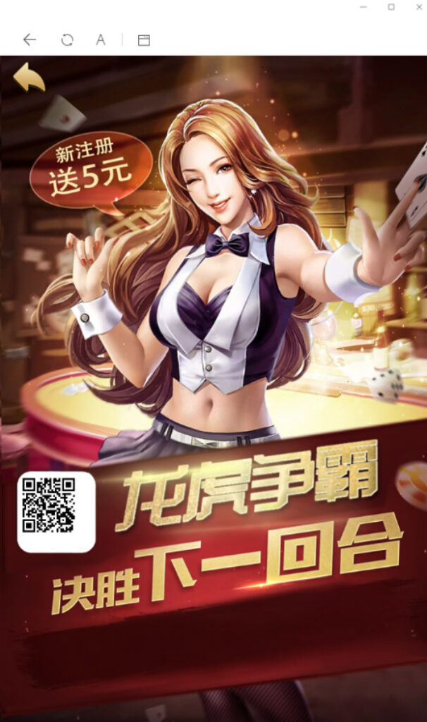 八月最新H5环球娱乐上庄龙虎 俊飞版 完美运营版服务器打包全解密源码+对接免签支付接口-91源码网