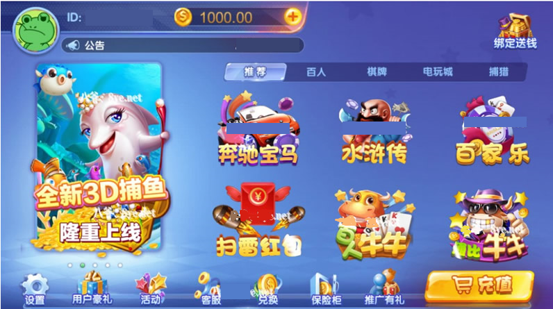 【猫娱乐之旗舰版ui】八月最新服务器运营版打包+热更新双端app齐全+服务器运营版打包+完整数据-91源码网