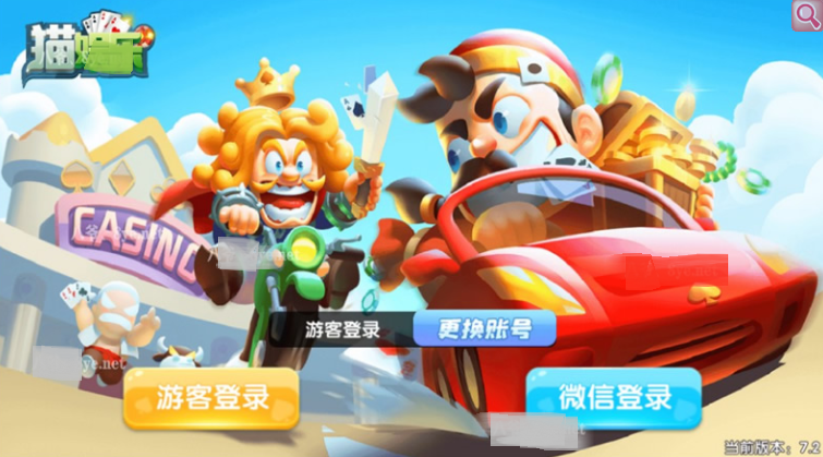 【猫娱乐之奇门版ui】八月最新服务器运营版打包+热更新双端app齐全+服务器运营版打包+完整数据web和数据库服务端-91源码网