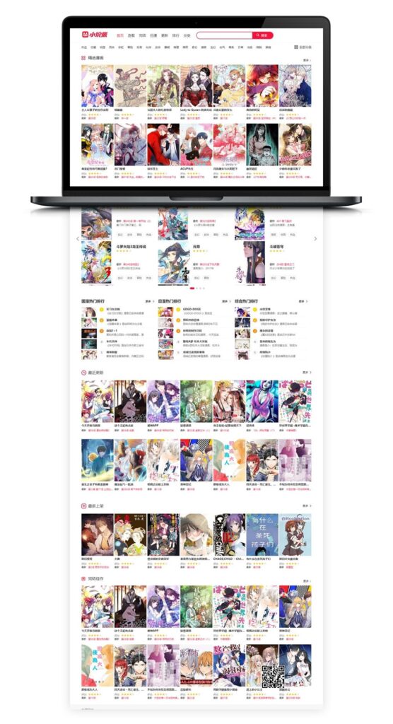 小浣熊5.0漫画CMS，8月首发高仿土豪漫画完美版网站源码-91源码网