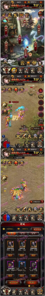 【传奇世界H5】完美商业一键服务端+gm工具后台+架设视频教程-91源码网