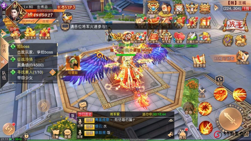 [手游源码]九州天下游戏源码下载，本地验证端+双端+架设教程+授权物品后台-91源码网