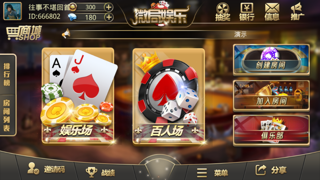 无授权完整版微局娱乐牛大亨棋牌组件，金币加房卡双模式+机器人对战+俱乐部+完整数据+双端APP+服务端+后台-91源码网