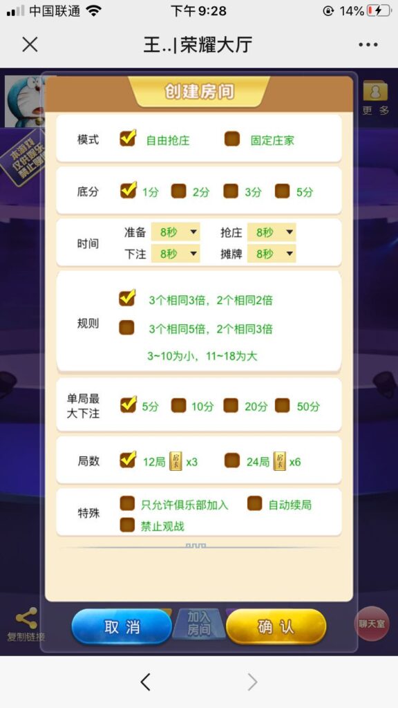 新版H5神兽二开+带俱乐部大联盟+无授权+带教程-91源码网