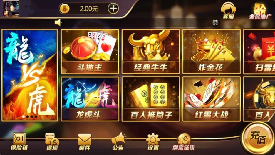 大圣娱乐金沙棋牌红鸟U3D棋牌源码双端源码+注册机-91源码网
