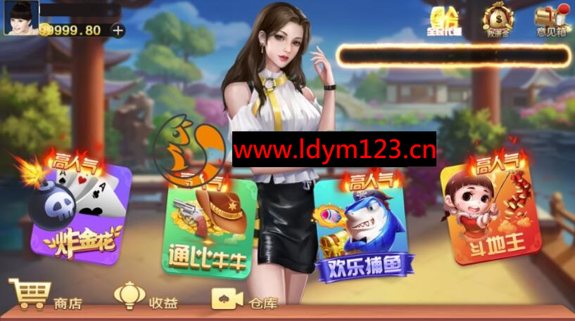 微星全新二开UI 凯博娱乐 完整源码-91源码网
