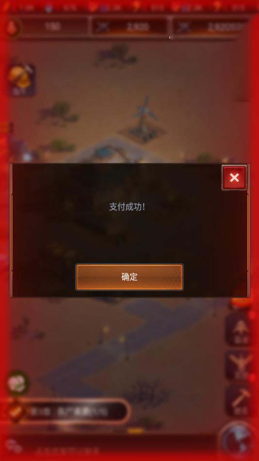 图片[2]-守望黎明最新更新版手机网络游戏手工服务端游戏源码+教程+内购