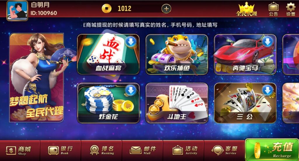 图片[1]-【整理修复版】最新更新傲玩大皇宫娱乐游戏完整组件粤游/创游二开版+带苹果安卓双端APP