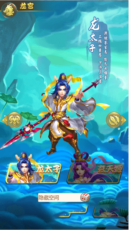 【梦幻西游H5】已修复[宠物+战斗+升级特效素材]手工服务端游戏+教程+授权后台-91源码网