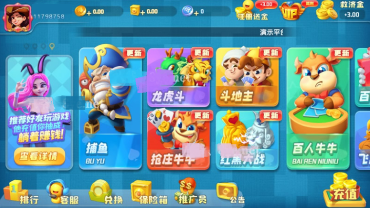 图片[2]-【猫娱乐之奇门版ui】八月最新服务器运营版打包+热更新双端app齐全+服务器运营版打包+完整数据web和数据库服务端