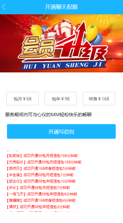 图片[2]-8月收到的最新更新附近的人交友系统源码，自动打招呼，自动发视频通话+自动聊天多功能机器人交友源码