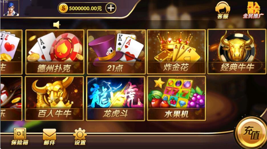 图片[2]-大圣娱乐金沙棋牌红鸟U3D棋牌源码双端源码+注册机