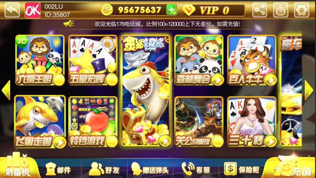 图片[2]-富贵3完美版镜像 不删库 实测可用 2套UI