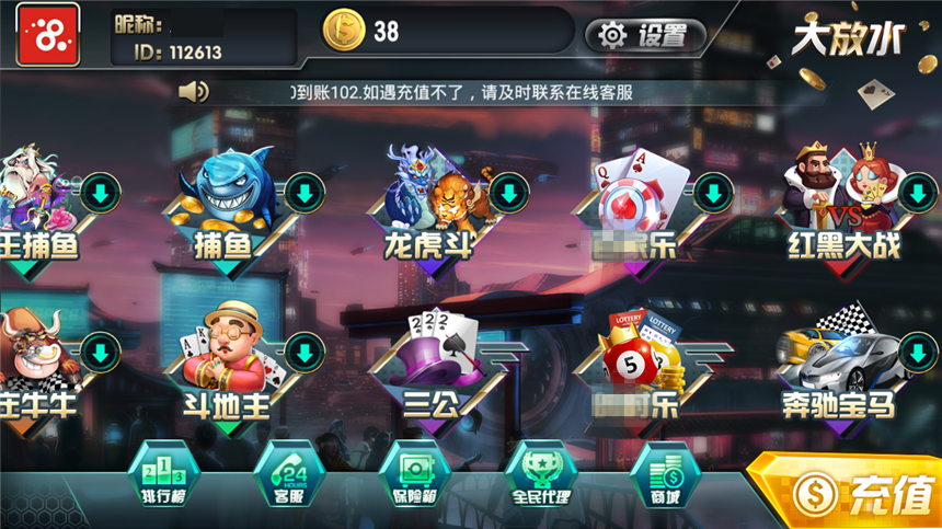 图片[2]-最新更新创游完美版大放水游戏娱乐+完整数据+完美版+运营服务器打包+脚本齐全